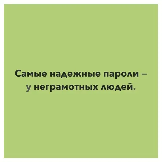 Убойная порция мемов: заряжаемся смехом на все выходные мемы, приколы, юмор, смешные картинки, выходные, настроение