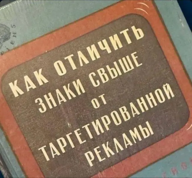 Убойная порция мемов: заряжаемся смехом на все выходные мемы, приколы, юмор, смешные картинки, выходные, настроение