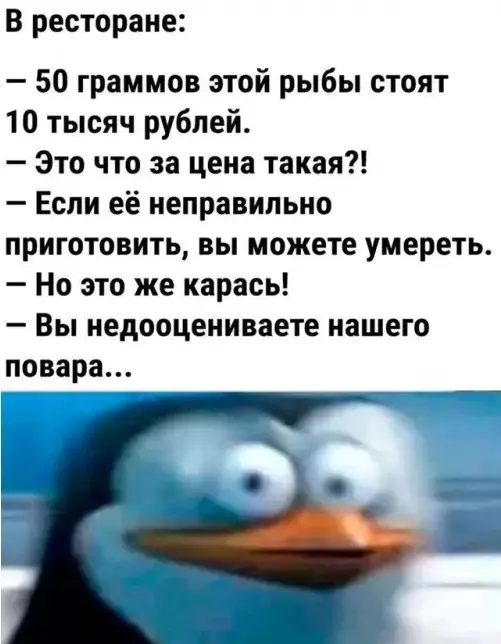 Убойная порция мемов: заряжаемся смехом на все выходные мемы, приколы, юмор, смешные картинки, выходные, настроение