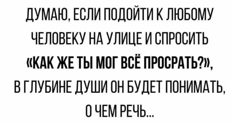 Убойная порция мемов: заряжаемся смехом на все выходные мемы, приколы, юмор, смешные картинки, выходные, настроение