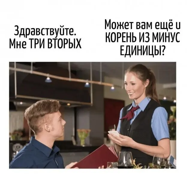 Убойная порция мемов: заряжаемся смехом на все выходные мемы, приколы, юмор, смешные картинки, выходные, настроение