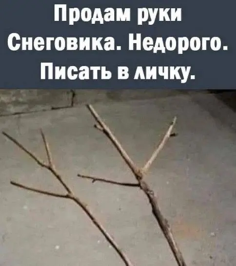 Убойная порция мемов: заряжаемся смехом на все выходные мемы, приколы, юмор, смешные картинки, выходные, настроение