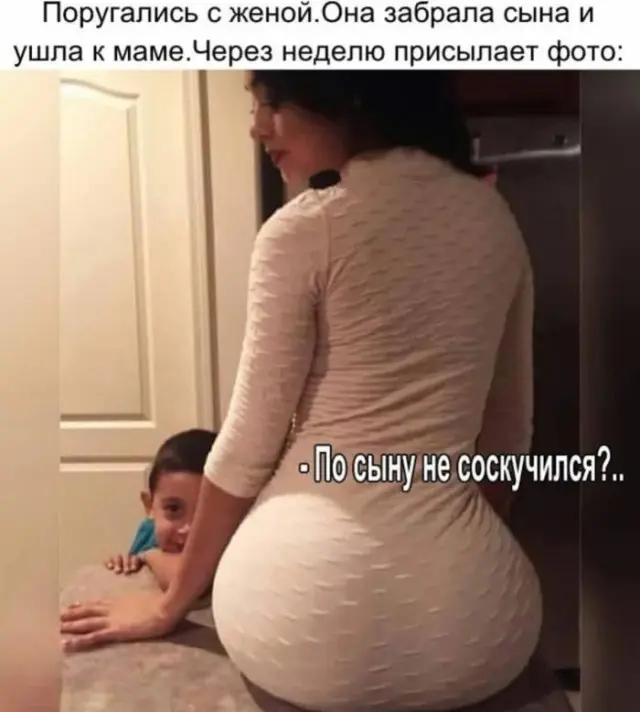 Убойная порция мемов: заряжаемся смехом на все выходные мемы, приколы, юмор, смешные картинки, выходные, настроение