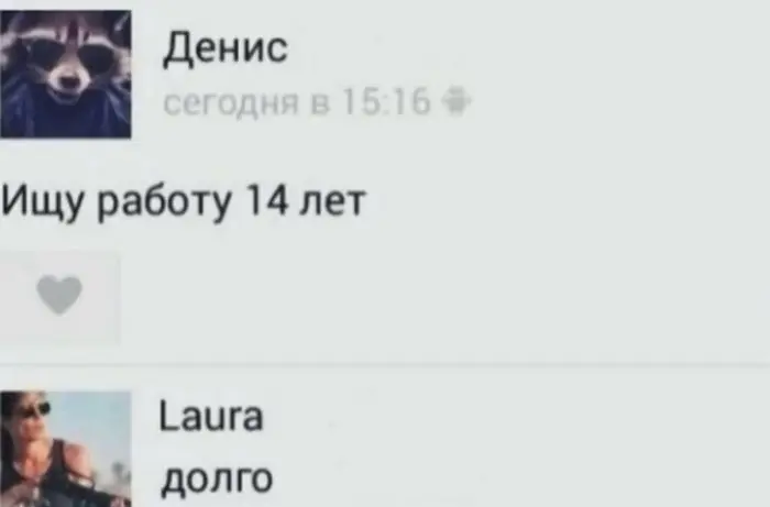 Только для смелых: свежая порция черного юмора черный юмор, приколы, смешные картинки, взрослый юмор, мемы