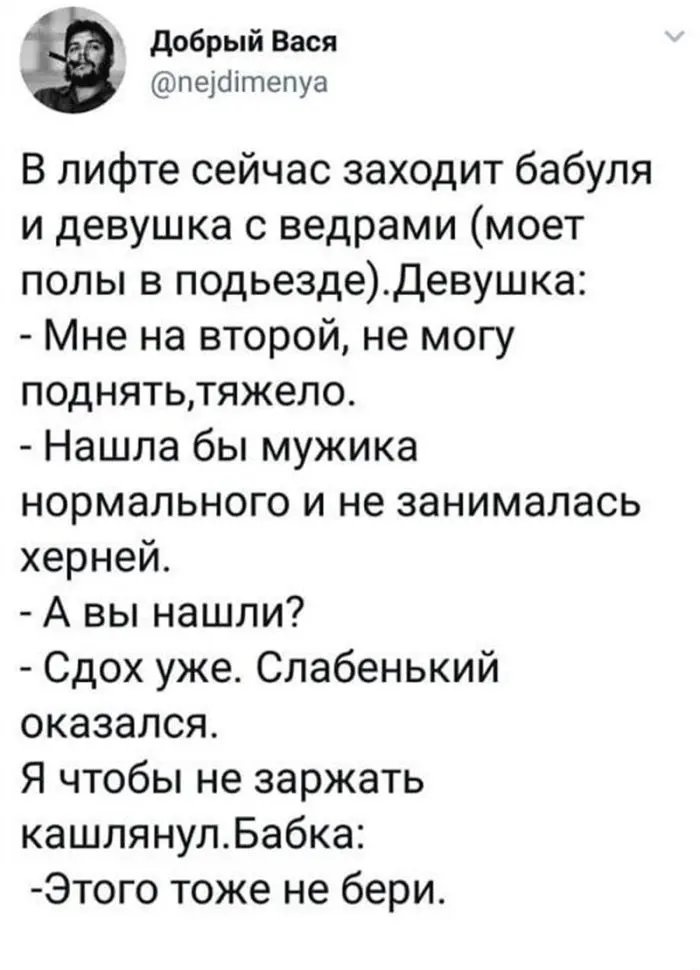 Только для смелых: свежая порция черного юмора черный юмор, приколы, смешные картинки, взрослый юмор, мемы