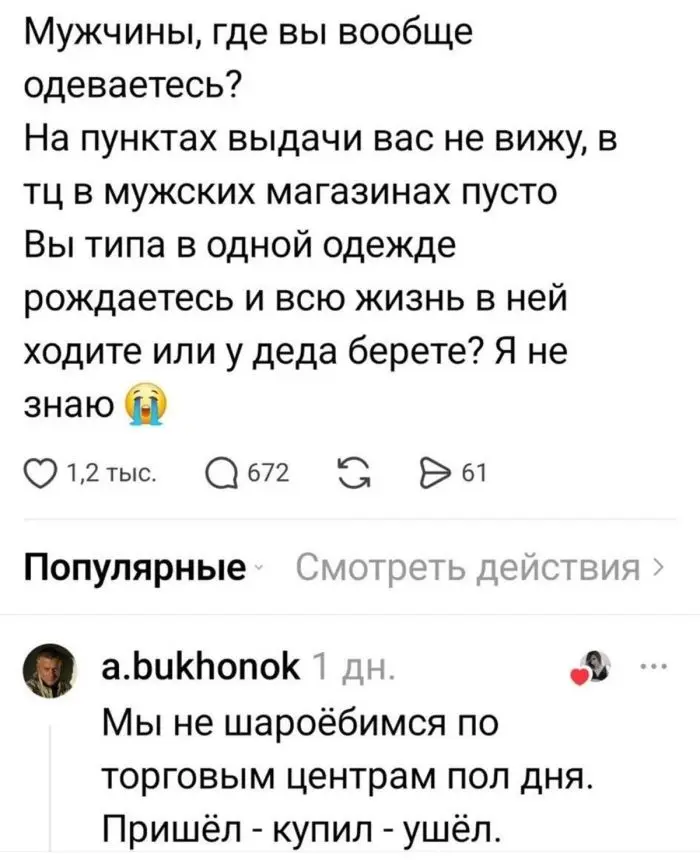 Только для смелых: свежая порция черного юмора черный юмор, приколы, смешные картинки, взрослый юмор, мемы