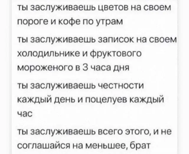 Утренний юмор: короед, хачапури и проявления лени в новой подборке мемов мемы, приколы, юмор, картинки с надписями, короед, хачапури, лень, интернет мемы, подборка