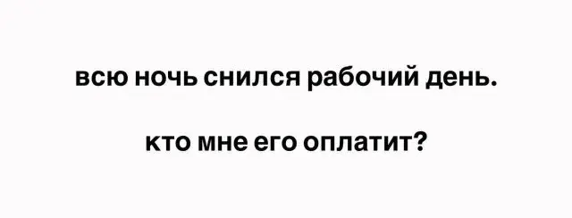 Утренний юмор: короед, хачапури и проявления лени в новой подборке мемов мемы, приколы, юмор, картинки с надписями, короед, хачапури, лень, интернет мемы, подборка