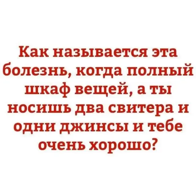 Утренний юмор: короед, хачапури и проявления лени в новой подборке мемов мемы, приколы, юмор, картинки с надписями, короед, хачапури, лень, интернет мемы, подборка