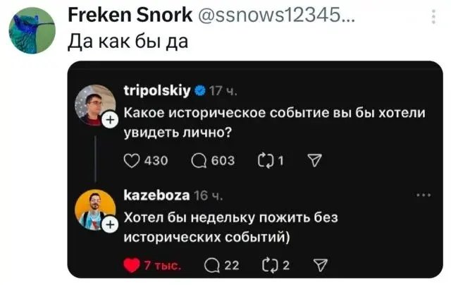 Утренний юмор: короед, хачапури и проявления лени в новой подборке мемов мемы, приколы, юмор, картинки с надписями, короед, хачапури, лень, интернет мемы, подборка