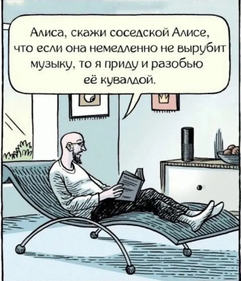 Угарная подборка: 14 фото недели и необычная кормушка смешные картинки, приколы, мемы, подборка, юмор, неделя, фото