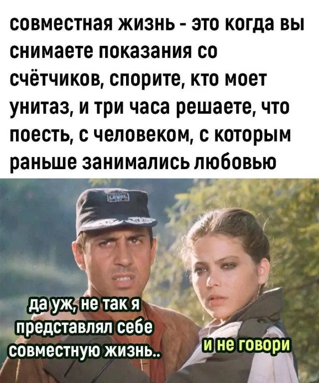 Свежие мемы, которые вылечат вашу хандру мемы, приколы, юмор, картинки, подборка