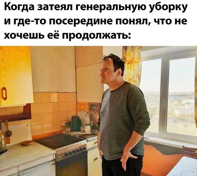 Свежие мемы, которые вылечат вашу хандру мемы, приколы, юмор, картинки, подборка