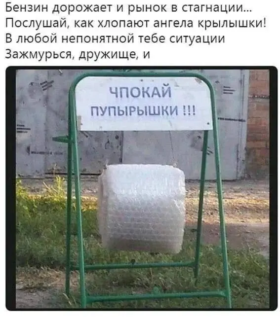 Свежие мемы, которые вылечат вашу хандру мемы, приколы, юмор, картинки, подборка