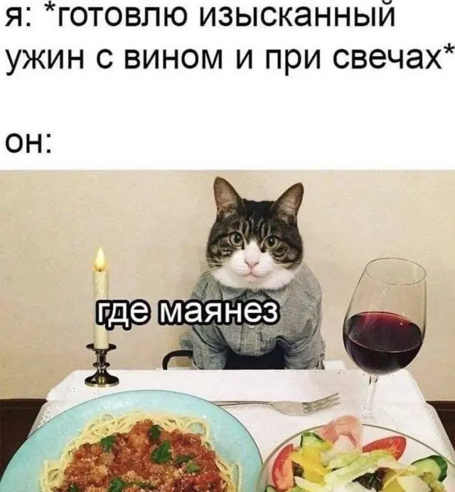 Свежие мемы, которые вылечат вашу хандру мемы, приколы, юмор, картинки, подборка