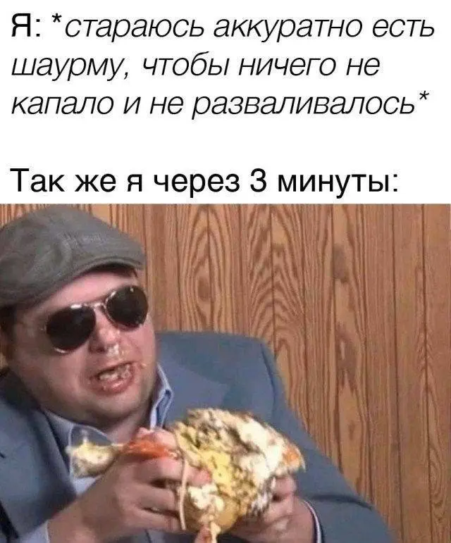 Свежие мемы, которые вылечат вашу хандру мемы, приколы, юмор, картинки, подборка