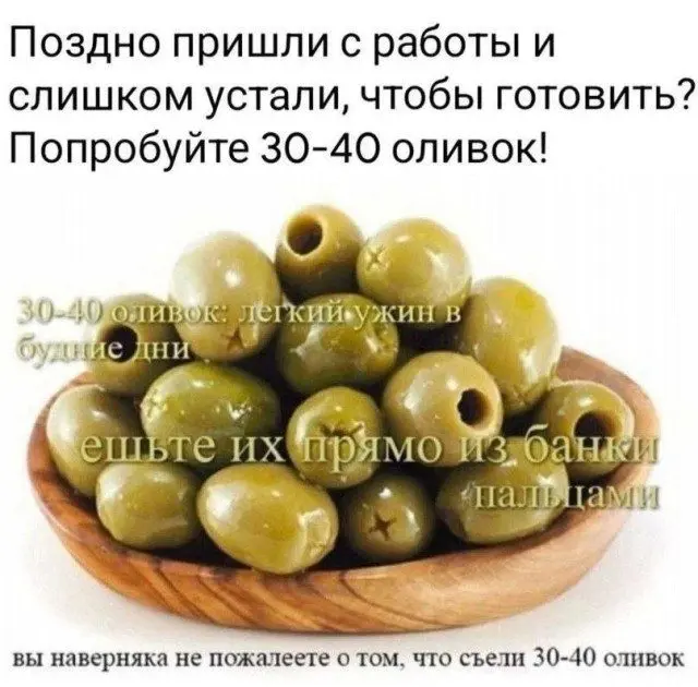 Свежие мемы, которые вылечат вашу хандру мемы, приколы, юмор, картинки, подборка