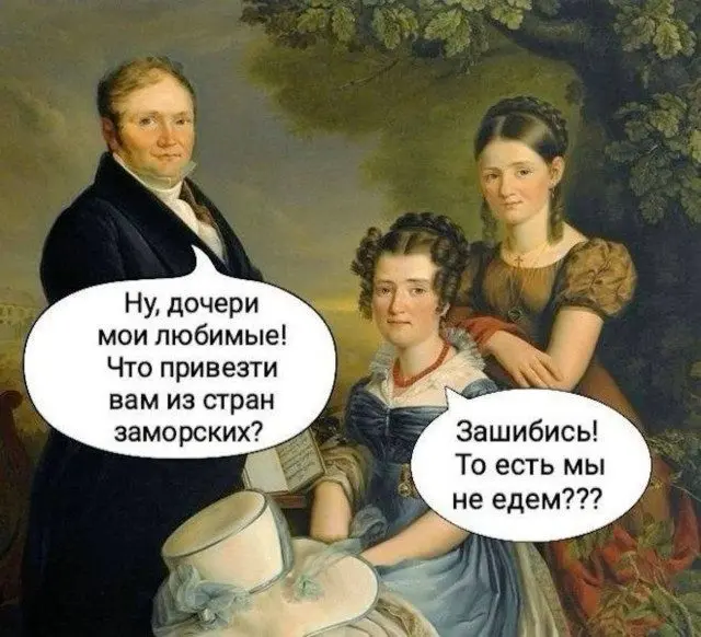 Свежие мемы, которые вылечат вашу хандру мемы, приколы, юмор, картинки, подборка