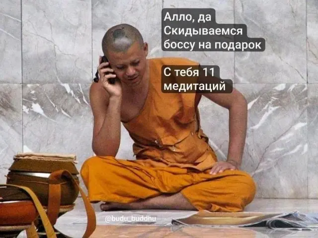 Улыбнись новому дню: свежий заряд позитива и смешных мемов мемы, картинки, понедельник, утро, юмор, подборка, позитив