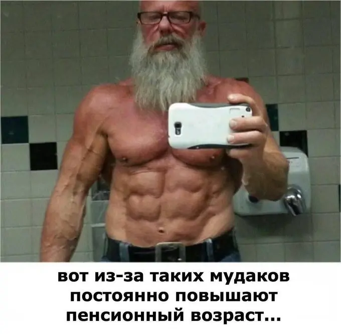 Улыбнись новому дню: свежий заряд позитива и смешных мемов мемы, картинки, понедельник, утро, юмор, подборка, позитив
