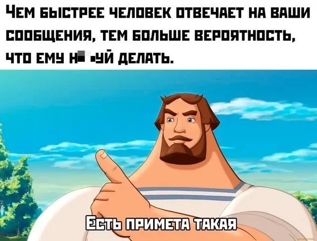 Улыбнись новому дню: свежий заряд позитива и смешных мемов мемы, картинки, понедельник, утро, юмор, подборка, позитив