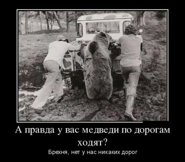 Заряд смеха: 30 демотиваторов для отличного настроения демотиваторы, приколы, юмор, картинки