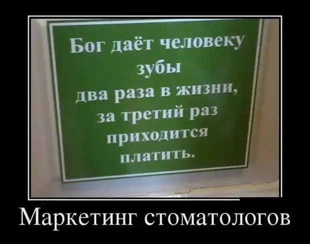 Заряд смеха: 30 демотиваторов для отличного настроения демотиваторы, приколы, юмор, картинки