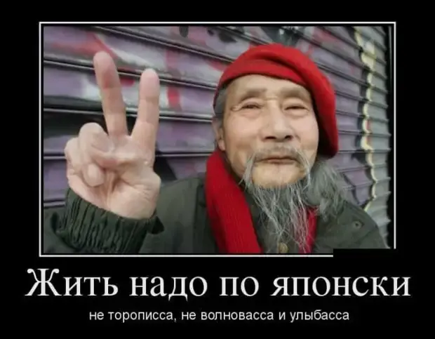 Заряд смеха: 30 демотиваторов для отличного настроения демотиваторы, приколы, юмор, картинки