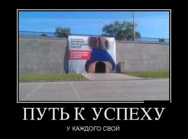 Заряд смеха: 30 демотиваторов для отличного настроения демотиваторы, приколы, юмор, картинки