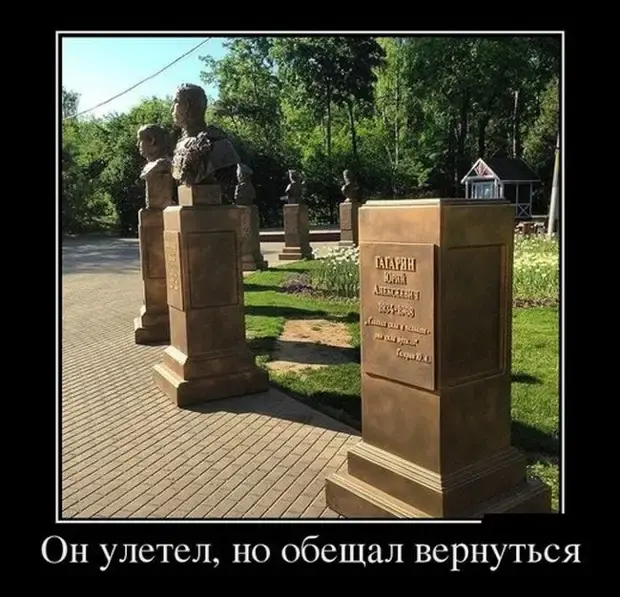 Заряд смеха: 30 демотиваторов для отличного настроения демотиваторы, приколы, юмор, картинки
