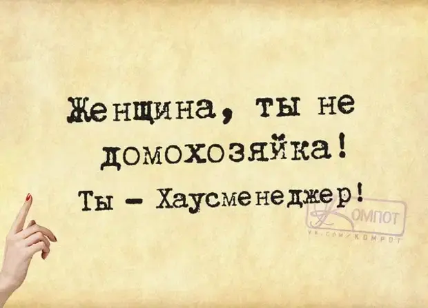 Помните, как родители шутили без интернета? 30 картинок для улыбки родители, детство, юмор, картинки, подборка, ностальгия