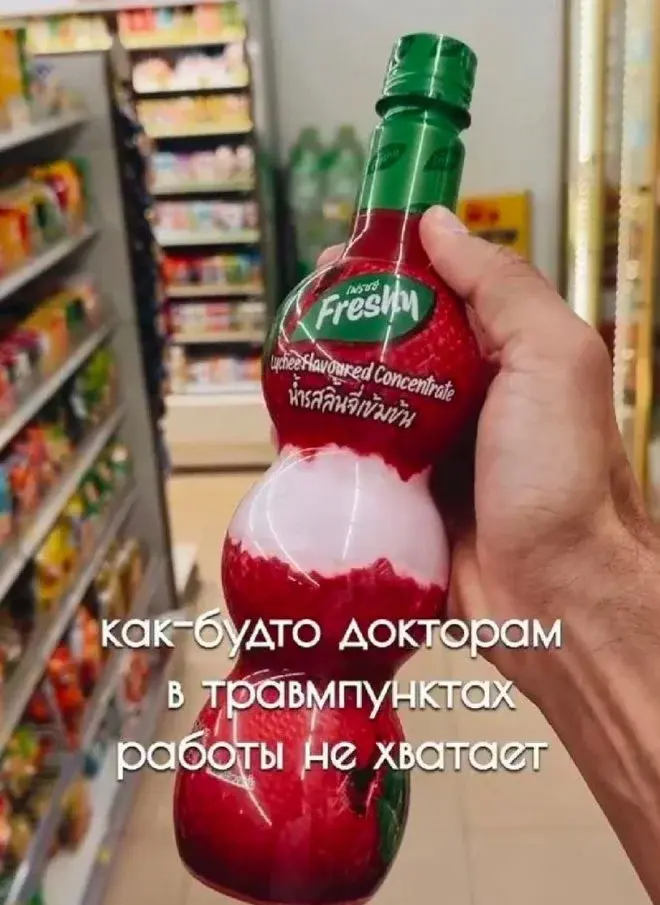 Мемы на утро 4 мая: взрослые мечты и шорты мемы, юмор, подборка, утро, 4 мая, шутки, картинки