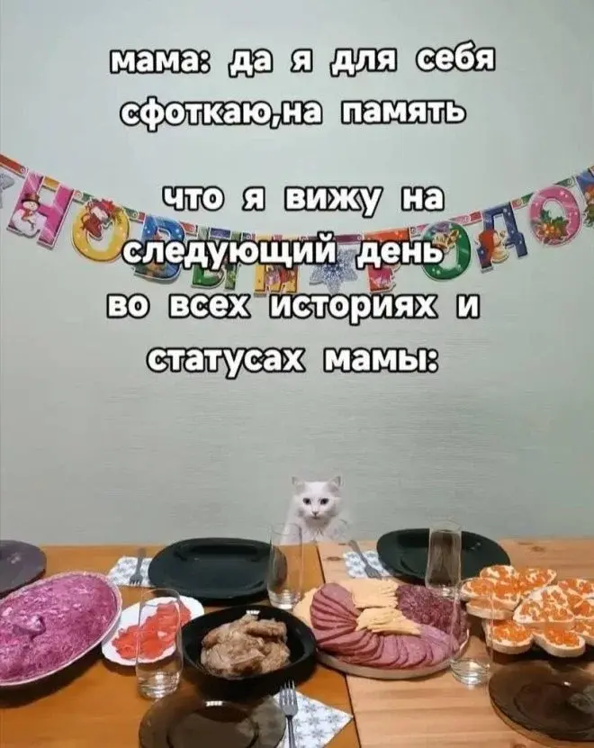 Мемы на утро 4 мая: взрослые мечты и шорты мемы, юмор, подборка, утро, 4 мая, шутки, картинки