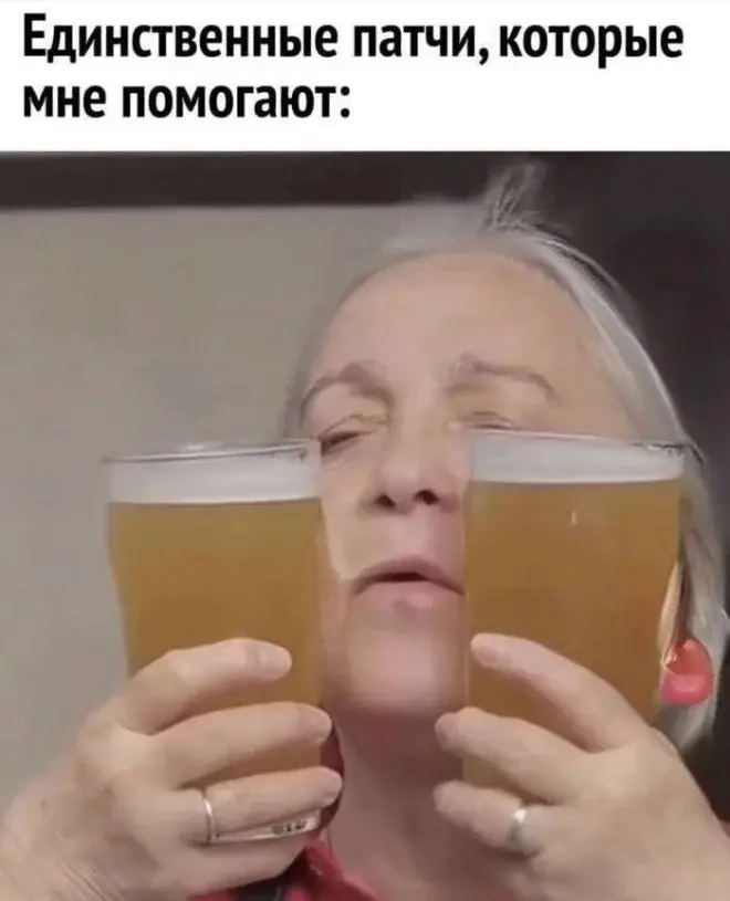 Мемы на утро 4 мая: взрослые мечты и шорты мемы, юмор, подборка, утро, 4 мая, шутки, картинки