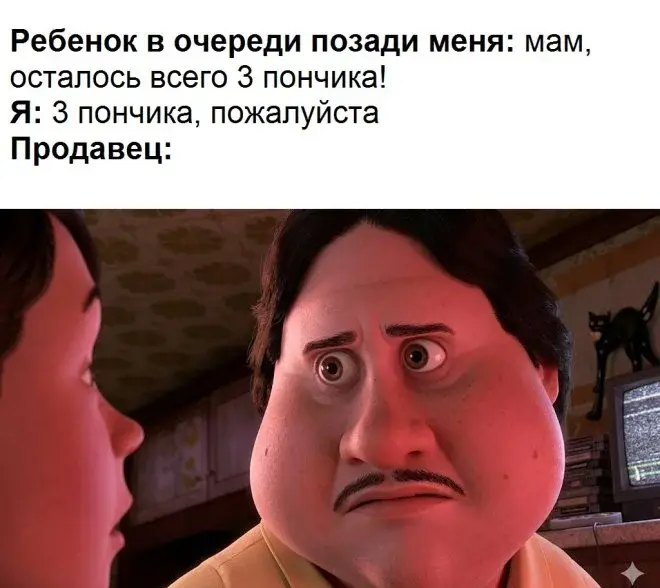 Мемы на утро 4 мая: взрослые мечты и шорты мемы, юмор, подборка, утро, 4 мая, шутки, картинки