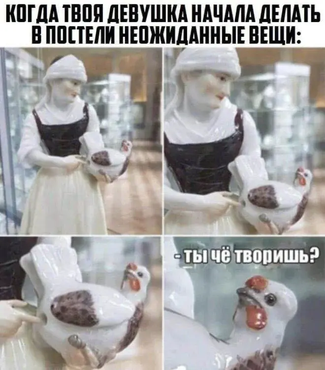 Мемы на утро 4 мая: взрослые мечты и шорты мемы, юмор, подборка, утро, 4 мая, шутки, картинки