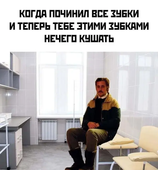 Мемы на утро 4 мая: взрослые мечты и шорты мемы, юмор, подборка, утро, 4 мая, шутки, картинки