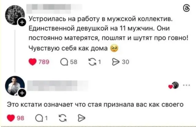 Скука сдаётся: когда юмор не оставляет шансов скука, смех, приколы, картинки, юмор, победа, позитив