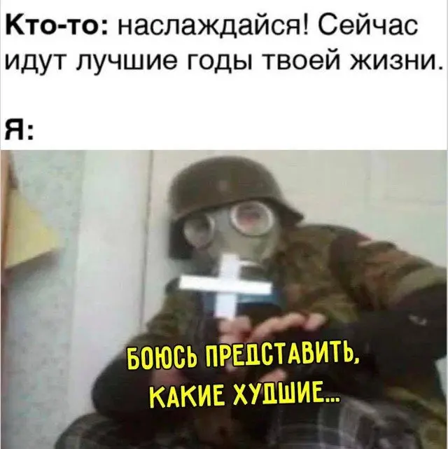 Скука сдаётся: когда юмор не оставляет шансов скука, смех, приколы, картинки, юмор, победа, позитив