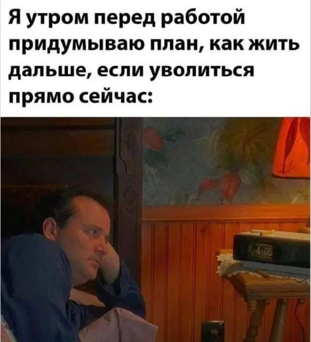 Скука сдаётся: когда юмор не оставляет шансов скука, смех, приколы, картинки, юмор, победа, позитив