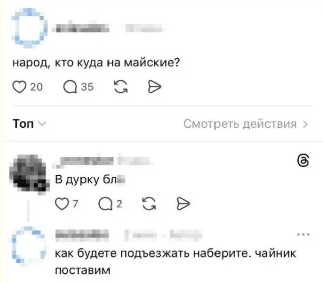 Хаос в чистом виде: мемы, где порядок потерялся мемы, хаос, приколы, подборка, смешные картинки, абсурд, юмор