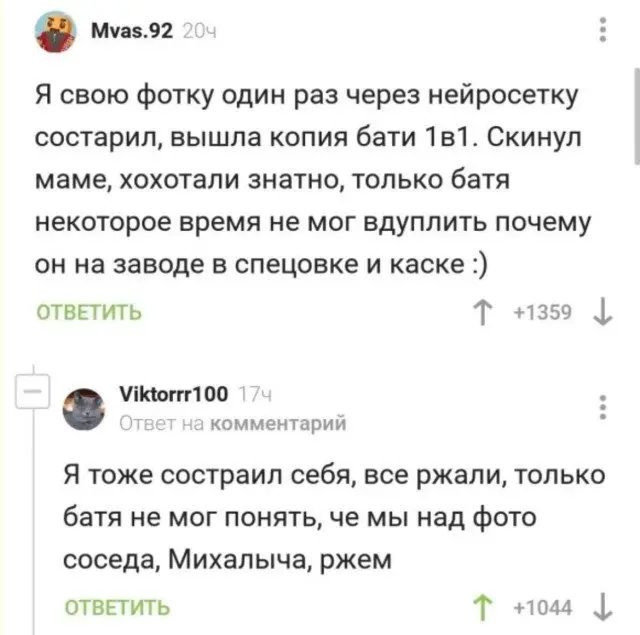 Хаос в чистом виде: мемы, где порядок потерялся мемы, хаос, приколы, подборка, смешные картинки, абсурд, юмор
