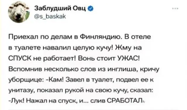 Хаос в чистом виде: мемы, где порядок потерялся мемы, хаос, приколы, подборка, смешные картинки, абсурд, юмор