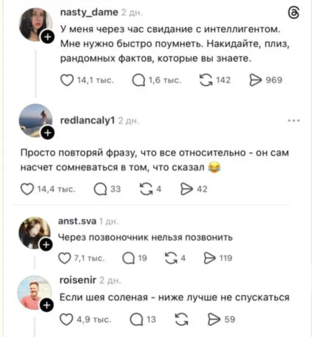Хаос в чистом виде: мемы, где порядок потерялся мемы, хаос, приколы, подборка, смешные картинки, абсурд, юмор
