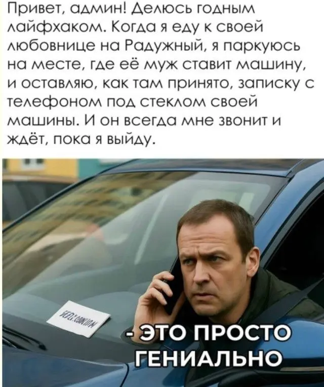 Хаос в чистом виде: мемы, где порядок потерялся мемы, хаос, приколы, подборка, смешные картинки, абсурд, юмор