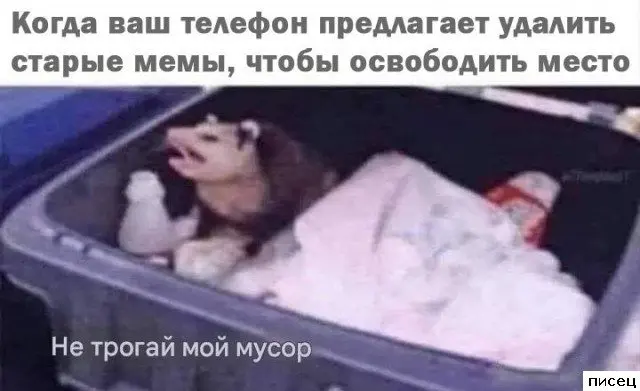 Новые приколюхи «Когда...» — залипательная подборка приколы, когда, смешные картинки, юмор, подборка, ржака, мемы