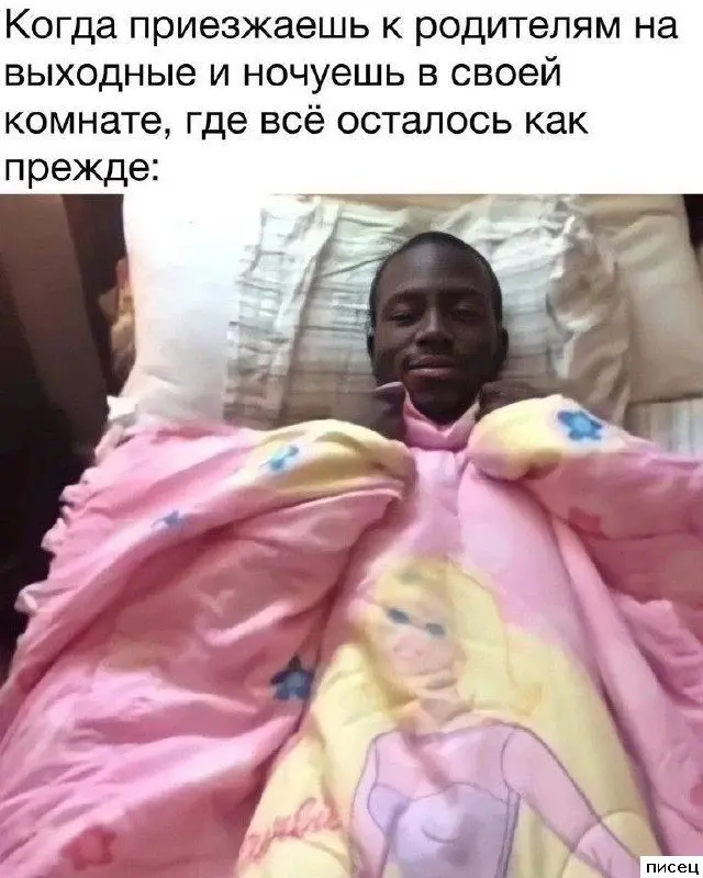 Новые приколюхи «Когда...» — залипательная подборка приколы, когда, смешные картинки, юмор, подборка, ржака, мемы