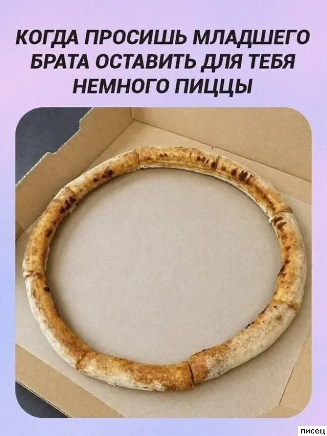 Новые приколюхи «Когда...» — залипательная подборка приколы, когда, смешные картинки, юмор, подборка, ржака, мемы