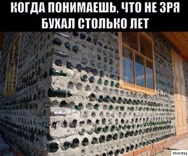 Новые приколюхи «Когда...» — залипательная подборка приколы, когда, смешные картинки, юмор, подборка, ржака, мемы