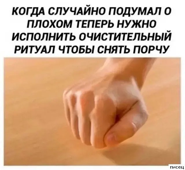 Новые приколюхи «Когда...» — залипательная подборка приколы, когда, смешные картинки, юмор, подборка, ржака, мемы